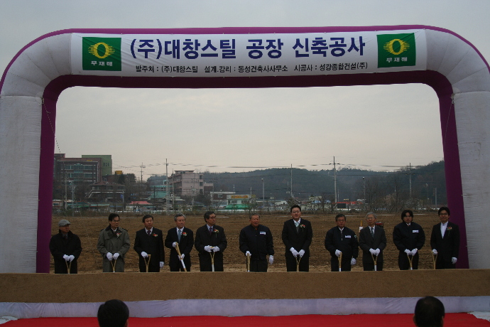 클릭시 에디터에 이미지 적용