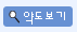 본사, 인천1공장