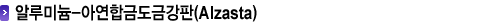 Alzasta